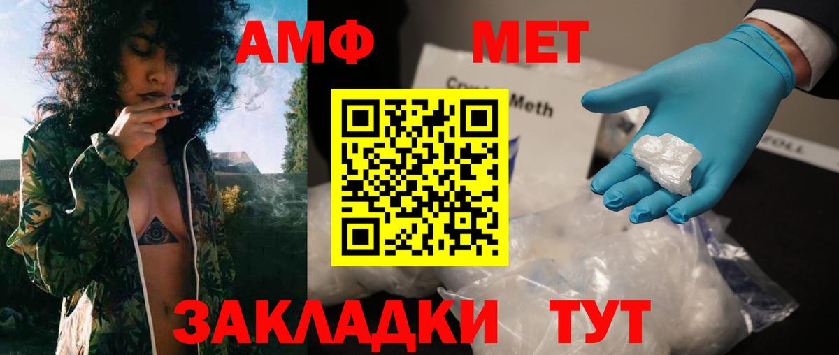 Метамфетамин Декстрометамфетамин 99.9% Дятьково