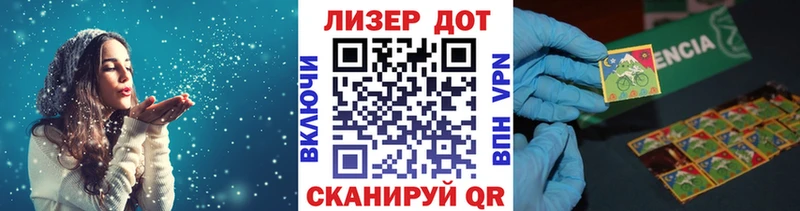 даркнет Telegram  Дятьково  Наркотические марки 1500мкг  цены  