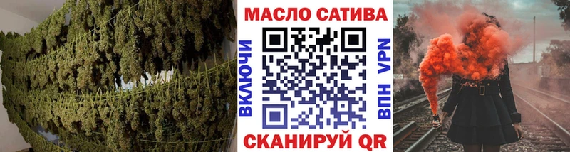 ТГК жижа  Дятьково 