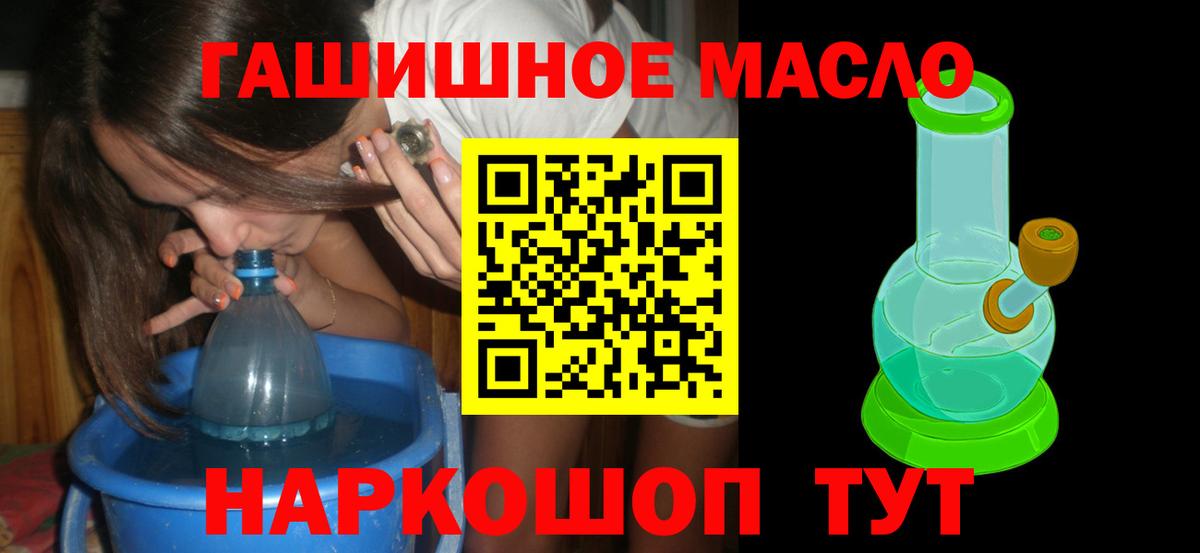 ТГК концентрат Дятьково
