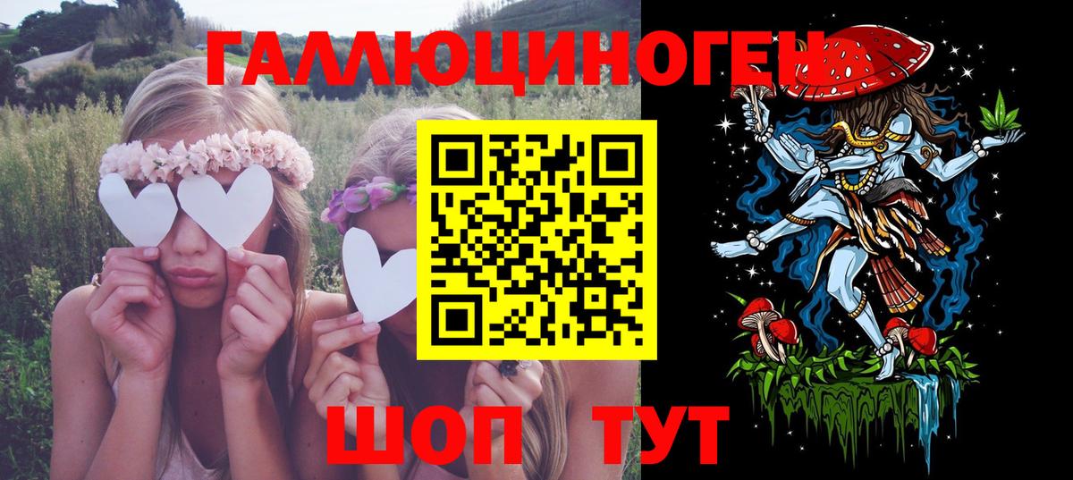 цены   Псилоцибиновые грибы ЛСД  Вход с VPN  Дятьково 