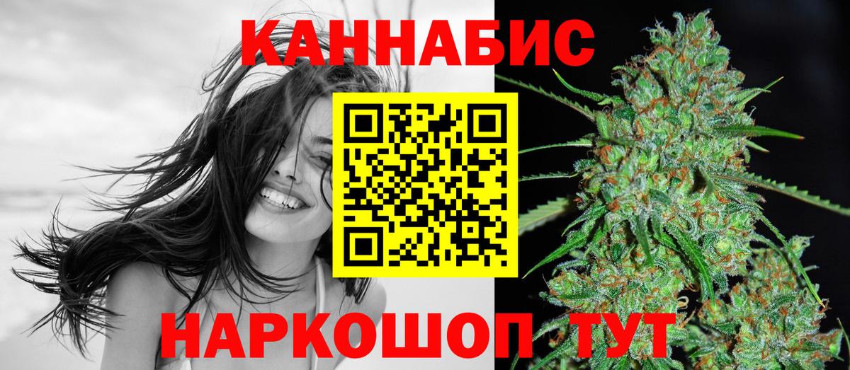 Канабис THC 21%  Конопля Ganja  Конопля MAZAR  Вход с VPN  Дятьково 